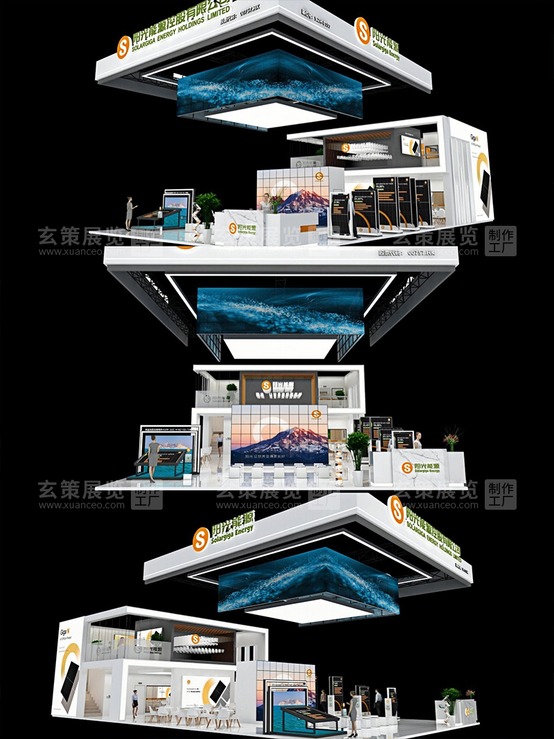 SNEC光伏展-陽光能源展台效果圖