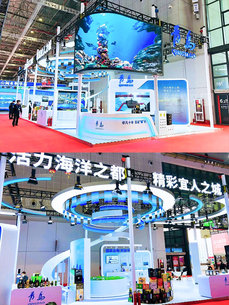 進博會-青島展台現場搭建效果